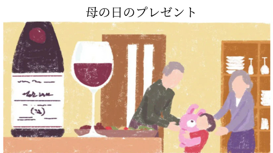 【母の日】義母に喜ばれるプレゼント特集|好印象を与えるギフト&選び方ガイド