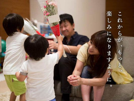 【迷ったらコレ!】父親が本当に喜ぶ還暦祝いプレゼント特集|失敗しない選び方