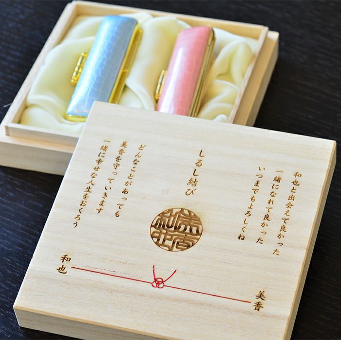 しるし結びBOX+夫婦印鑑セット