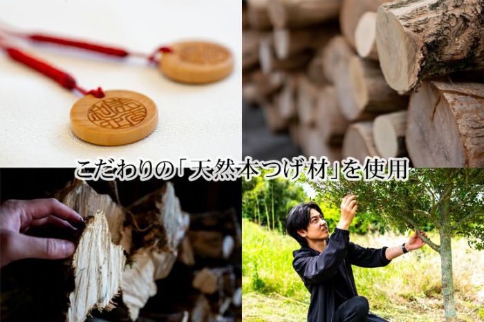 しるし結びペアストラップ