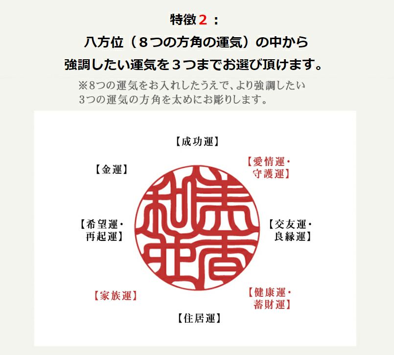 しるし結びペアストラップ