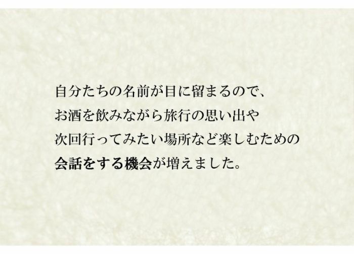 しるし結びペアグラス-ever