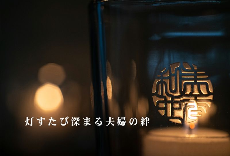 しるし結びキャンドル-lune