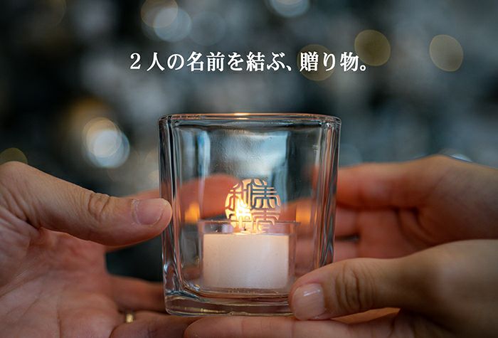 しるし結びキャンドル-lune