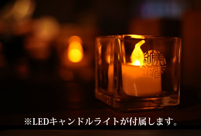 しるし結びキャンドル-etoile