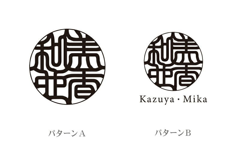 しるし結びクリアスタンプ