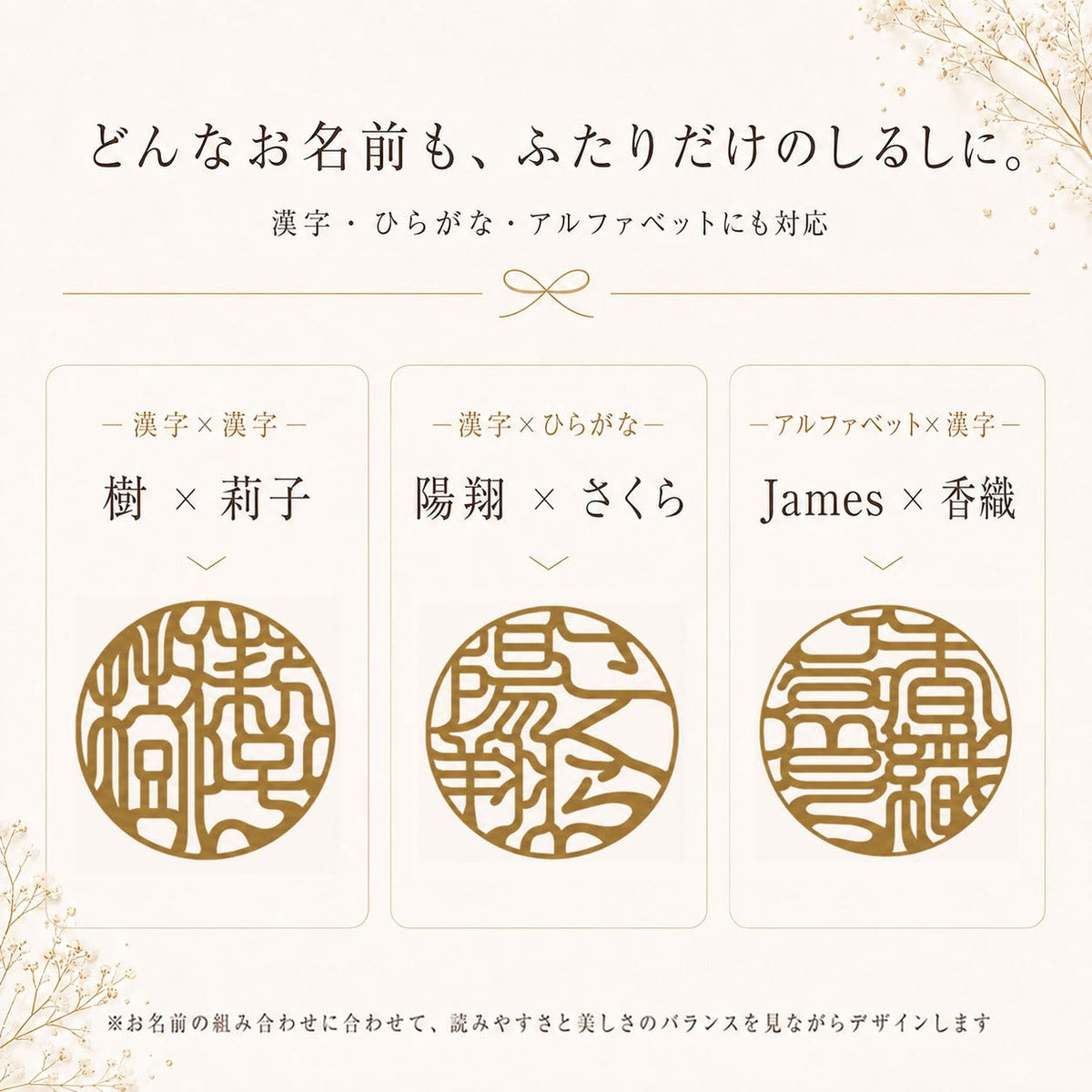 しるし結びペンダント(ペア)-minamo