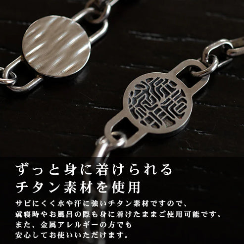 しるし結びブレスレット-minamo