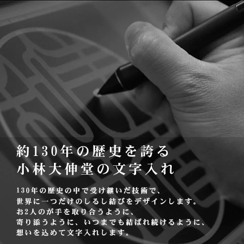 しるし結びブレスレット-minamo