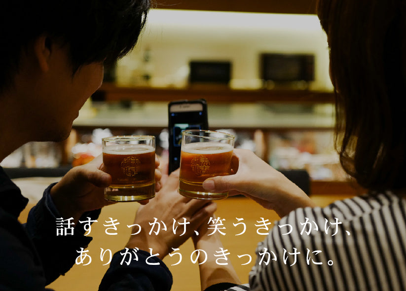 【しるし結び】結ばれ続けるペアグラス-ever(2個セット)