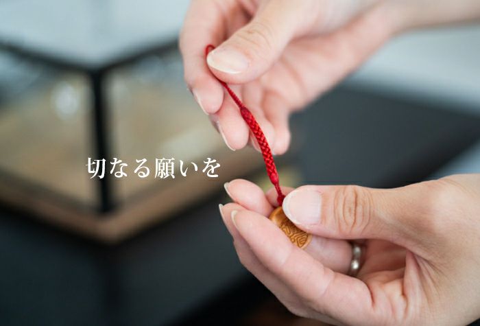 しるし結びペアストラップ
