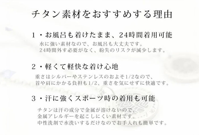 しるし結びペンダント(ペア)-minamo