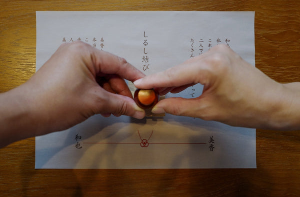 紙婚式とは？結婚1周年に妻・夫へ贈るおすすめプレゼントと過ごし方