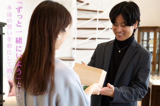 プロポーズのお返しにぴったりのプレゼント特集｜感謝を伝える選び方