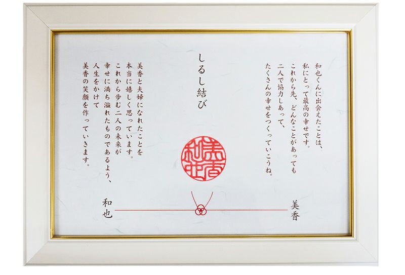 結ばれ続けるメッセージボード