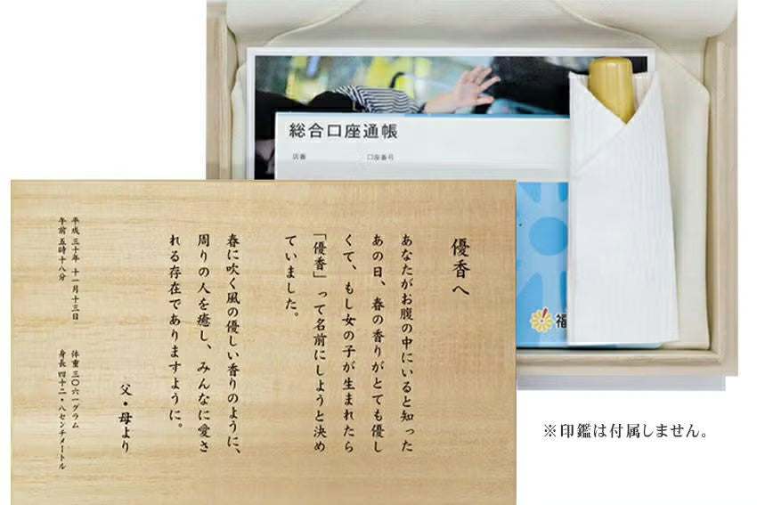 こまもり箱
