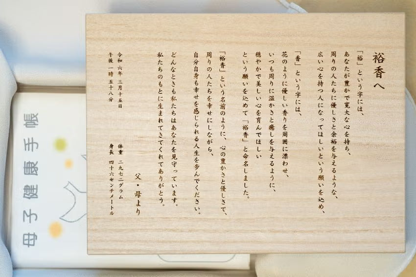 こまもり箱
