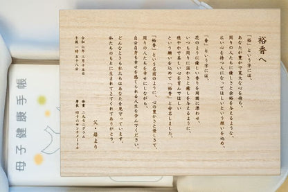 こまもり箱