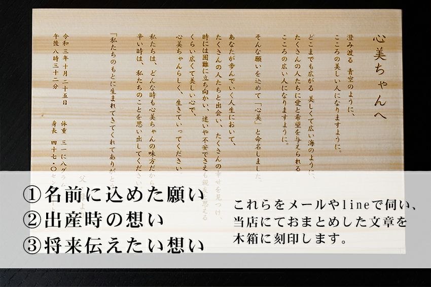 こまもり箱