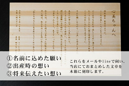 こまもり箱
