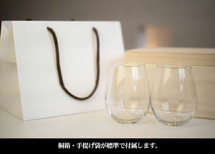 しるし結びペアグラス-egg