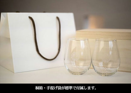 しるし結びペアグラス-egg