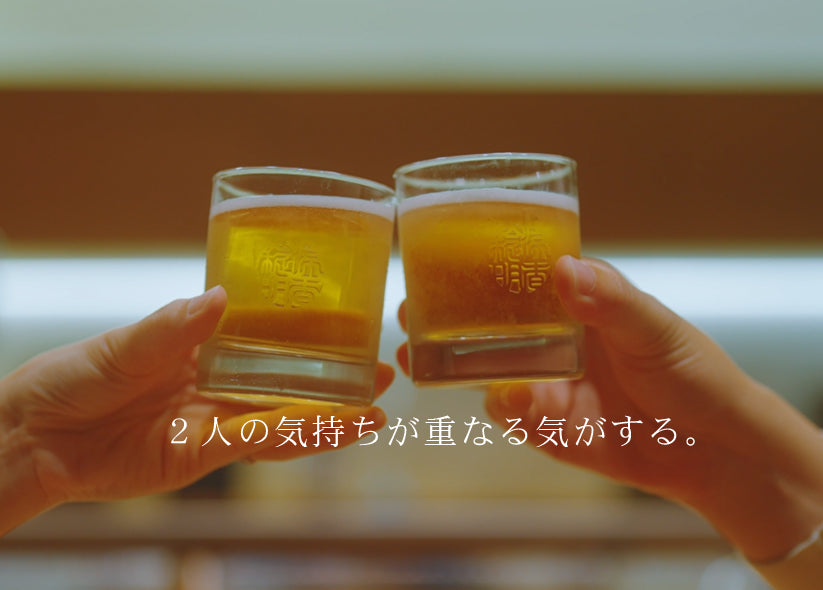 しるし結びペアグラス-ever