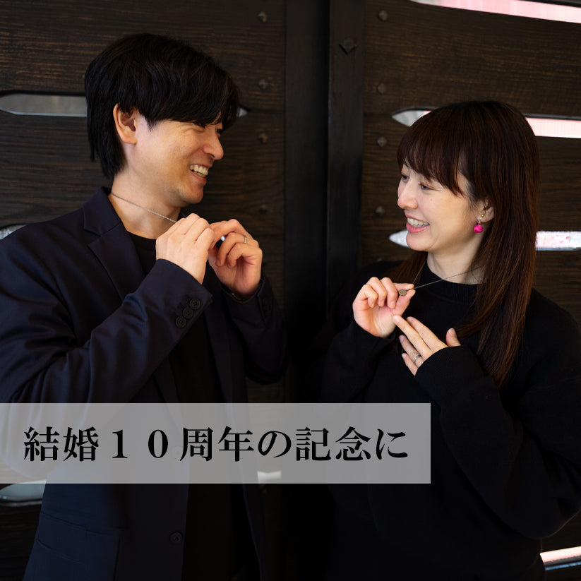 しるし結びペンダント（ペア）-minamo