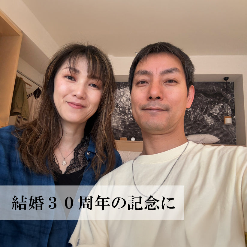 しるし結びペンダント（ペア）-minamo