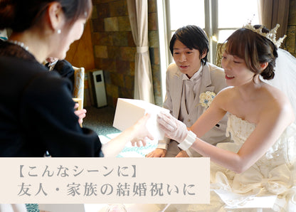 しるし結びペアグラス-ever