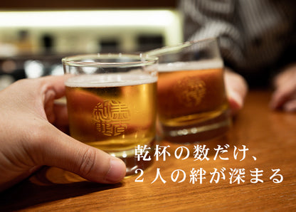 しるし結びペアグラス-ever