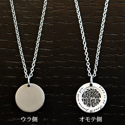 しるし結びペンダント（ペア）-forever