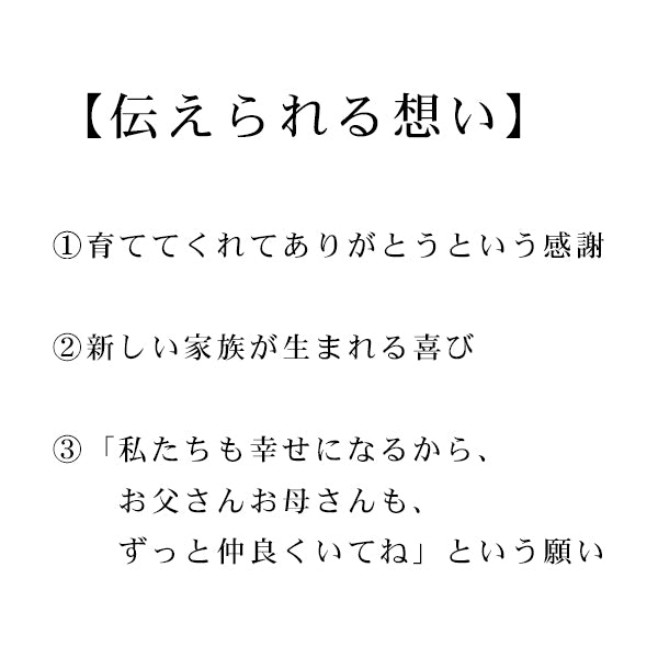 しるし結びペアグラス-３家族セット