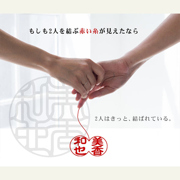 しるし結びペンダント（ペア）-minamo