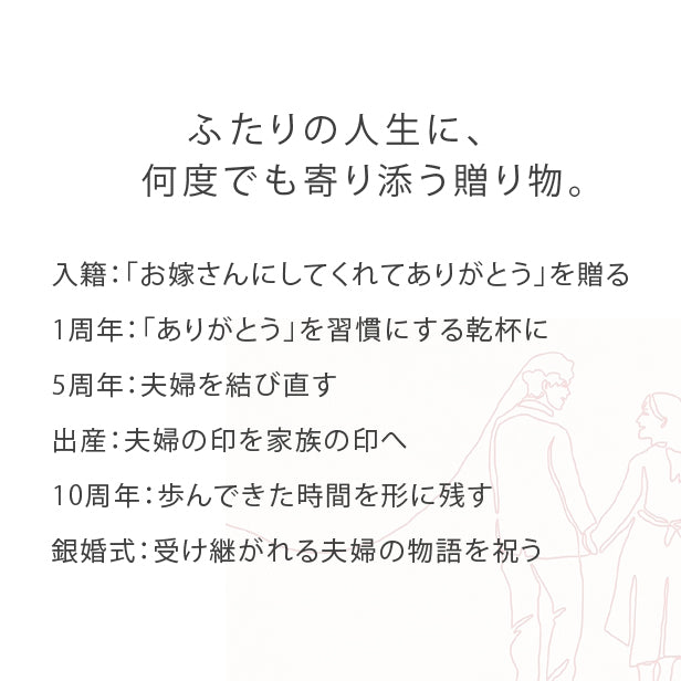 しるし結びペンダント（ペア）-minamo