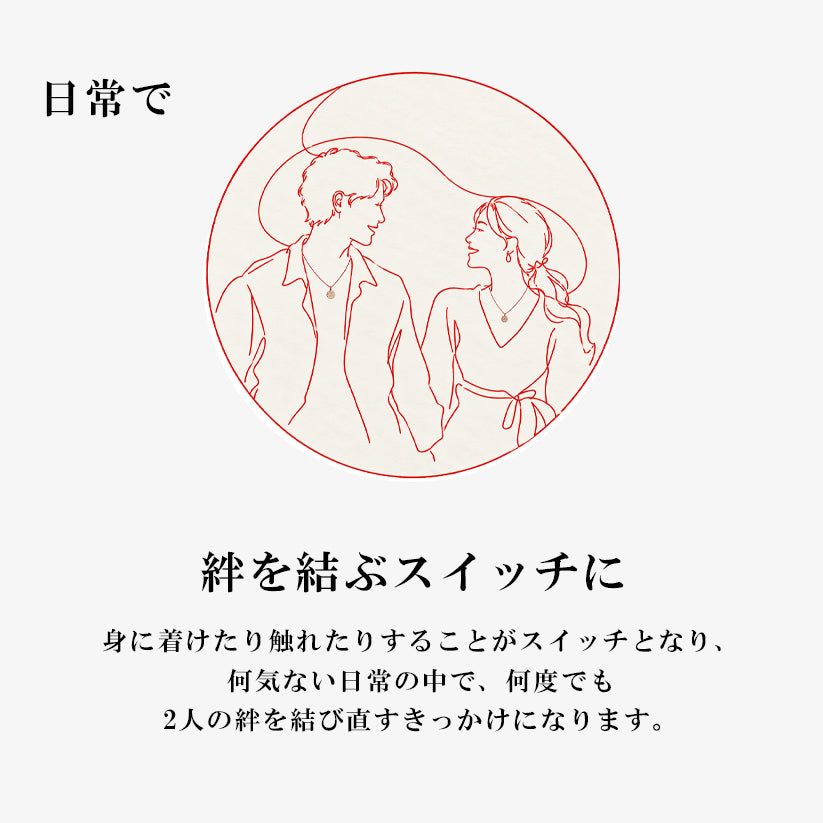 しるし結びペンダント（ペア）-minamo