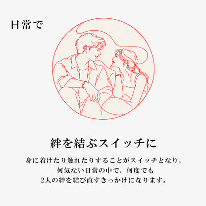 しるし結びブレスレット（ペア）-minamo