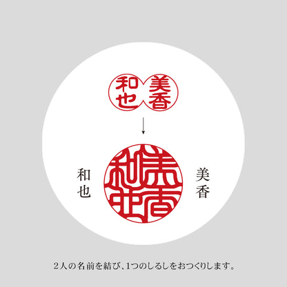 しるし結びペンダント（ペア）-minamo