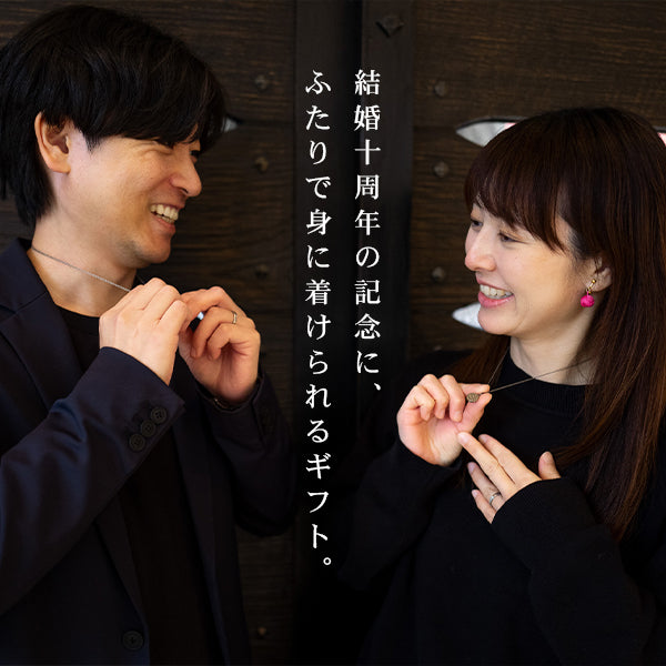 しるし結びペンダント（ペア）-minamo