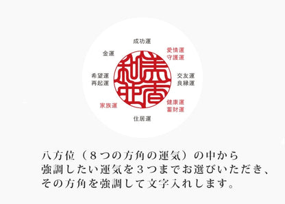 しるし結びペアグラス-ever