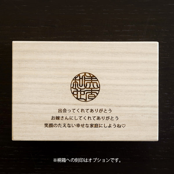 しるし結びペンダント（ペア）-minamo