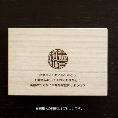 しるし結びペンダント-minamo (単品)