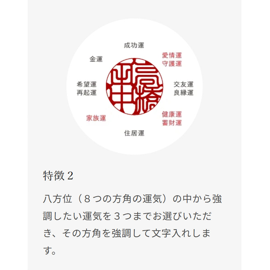 しるし結びペアグラス-３家族セット