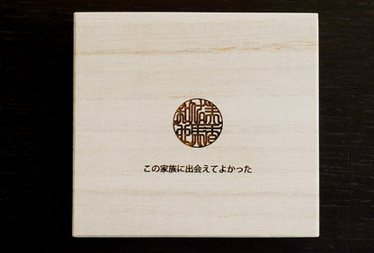 家族のしるし-3人の名前を１つのしるしに-