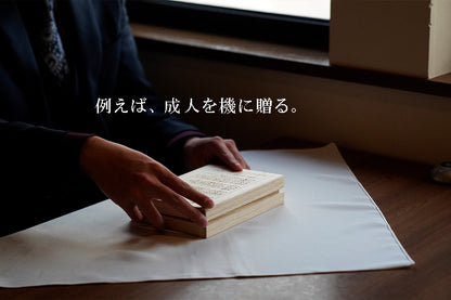 こまもり箱