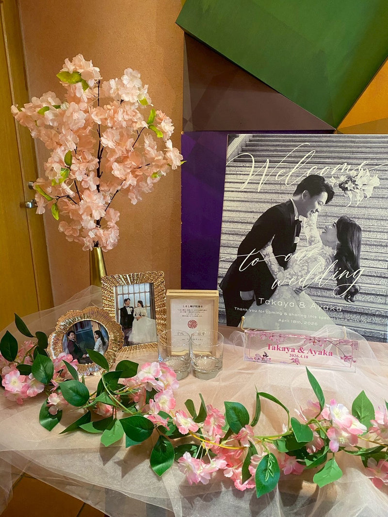 娘夫婦の結婚祝いに