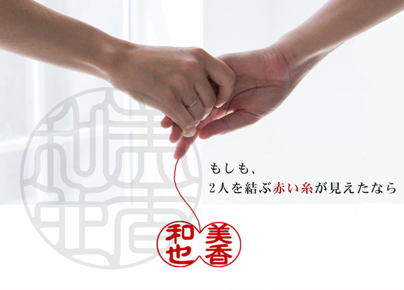 しるし結びブレスレット（ペア）-minamo